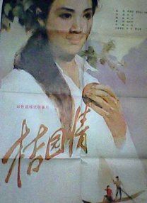 欧美色v